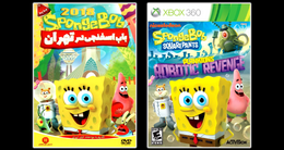 List of SpongeBob SquarePants Internet phenomena/Miscellaneous, Encyclopedia SpongeBobia