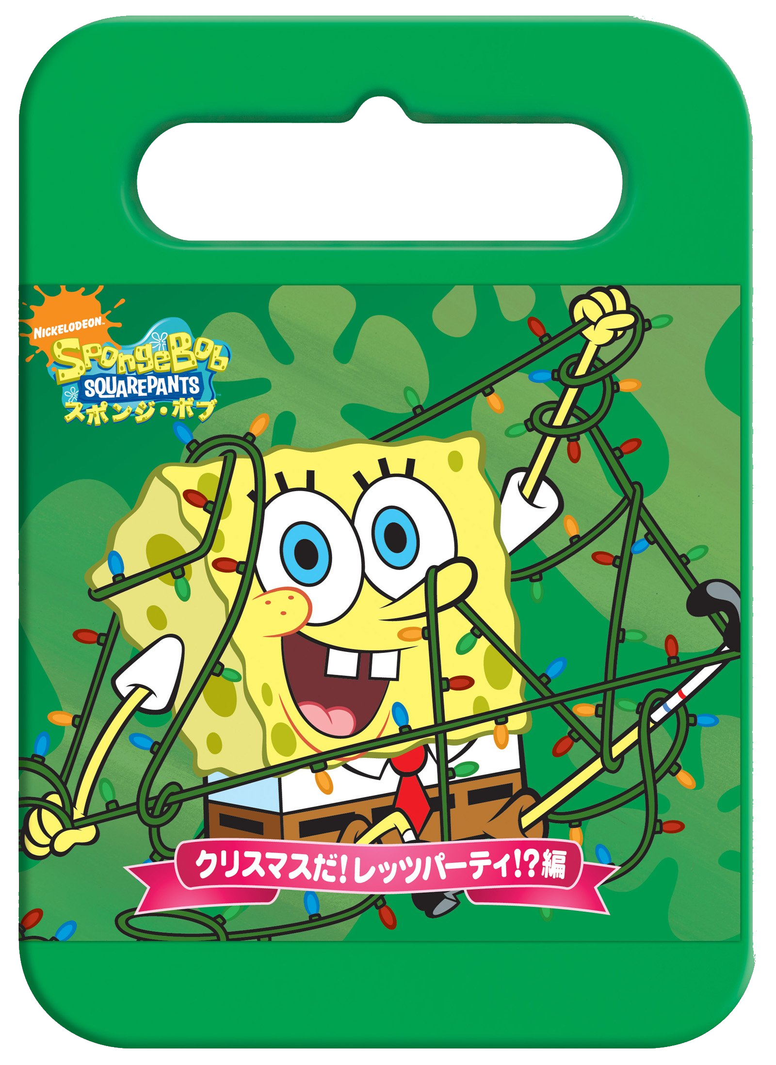 List Of Dvds Foreign Languages Japanese Encyclopedia Spongebobia Fandom List Of Dvds Foreign Languages Japanese Encyclopedia Spongebobia Fandom