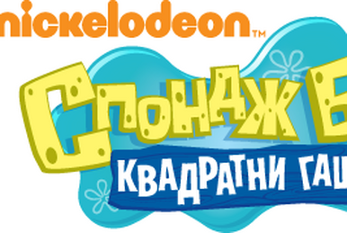 Spongebob squarepants full episodes in tamil chutti tv new arrivals