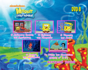 ΜπομπΣφουγγαρακηςDVDNewMenu2.png (1.67 MB)