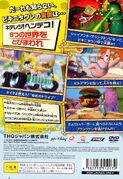 Creature-From-The-Krusty-Krab-Japan-PS2-back