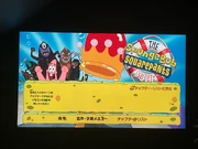 JapaneseTheSpongebobSquarepantsMovieBlu-rayBookmarks.jpeg (1.71 MB) Bookmarks