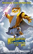 Greek poster for The SpongeBob Movie: Sponge Out Of Water, featuring SpongeBob as Zeus