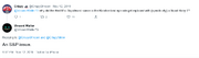 RedMistTweet