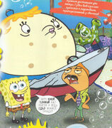 Mrs-Puff-fired-book