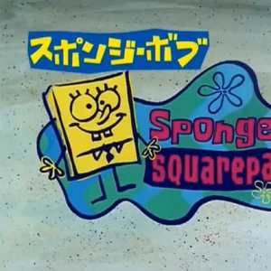 Discuss Everything About Encyclopedia SpongeBobia | Fandom