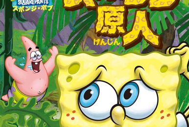 Lights, Camera, and SpongeBob | Encyclopedia SpongeBobia Lights, Camera, and SpongeBob | Encyclopedia SpongeBobia