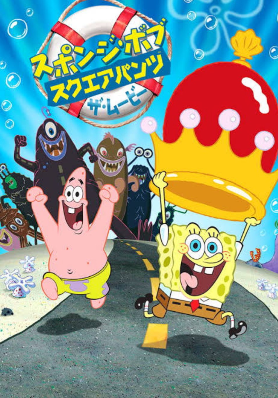 スポンジ ボブ スクエアパンツ ザ ムービー Spongebob Wiki Fandom
