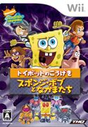 Japanese Wii cover