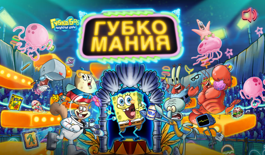 Square pants игра supercell