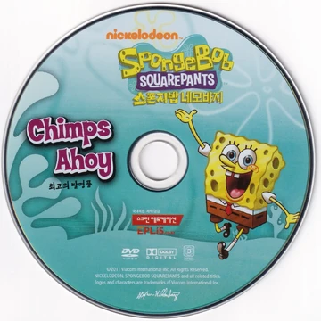 Chimps Ahoy (DVD) | Encyclopedia SpongeBobia | Fandom