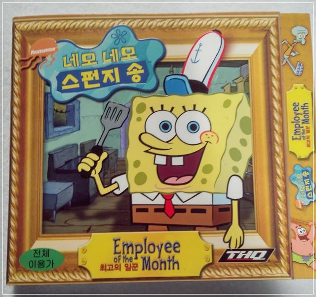 spongebob employee of the month game free download mac