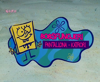 SpongeBob SquarePants - title card (Albanian)