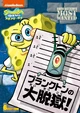 Japanese dvd 8