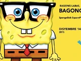 Bagong Labas, Bagong Bob