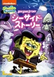 Japanese dvd 6