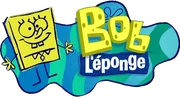 BOB L'ÉPONGE.png (131 KB) Second logo (2015-2017)