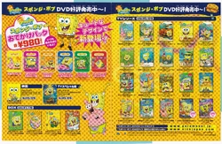 Let's Party at Christmas! | Encyclopedia SpongeBobia | Fandom