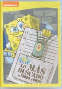 Spanish re-release cover