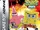 The SpongeBob SquarePants Movie (Game Boy Advance)