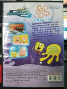 Taiwanese release back cover