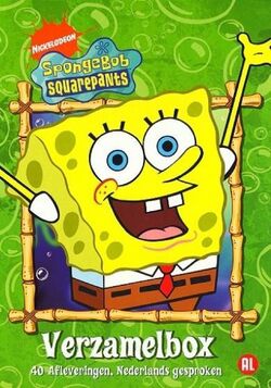 The Complete 1st Season | Encyclopedia SpongeBobia | Fandom