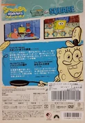 Japanese back cover