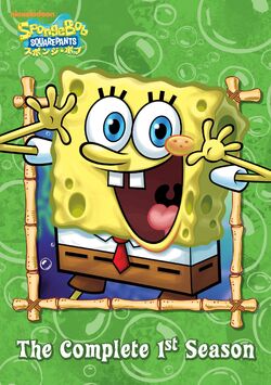 The Complete 1st Season Encyclopedia Spongebobia Fandom