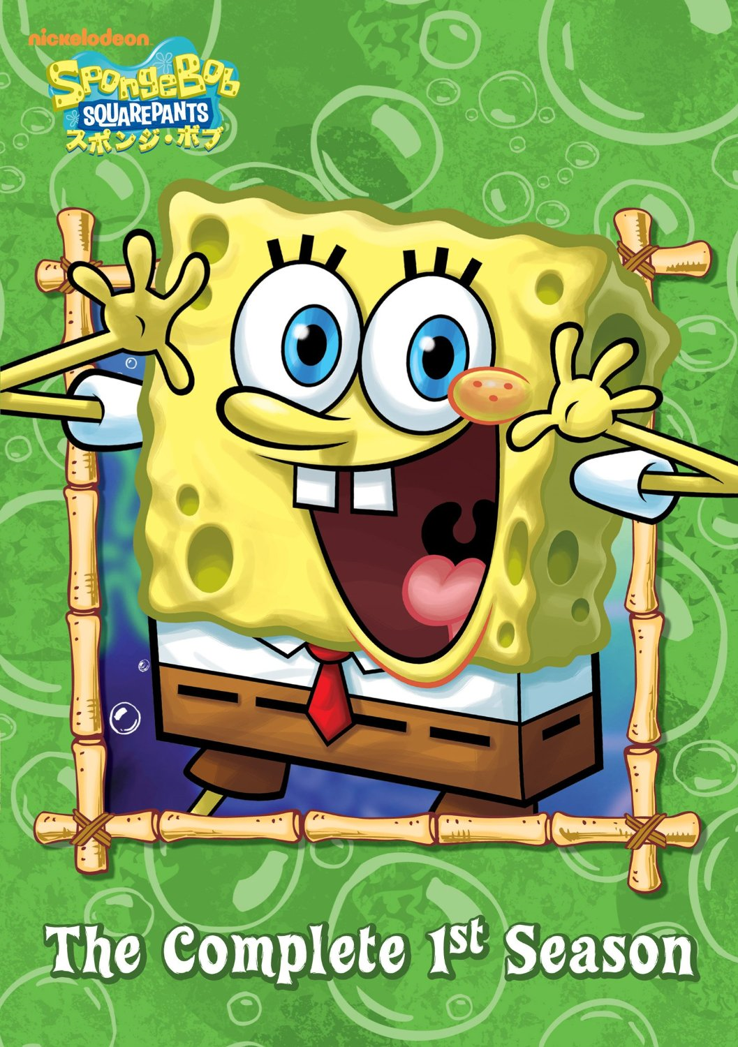 スポンジ・ボブ シーズン1 コンプリートBOX | Spongebob Wiki | Fandom