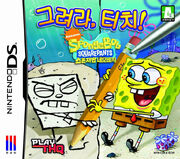 Korean cover
