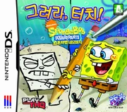 CDLsdcfvgbK.jpg (275 KB) Korean cover