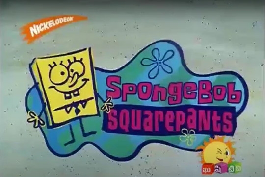 List of SpongeBob SquarePants Internet phenomena/Miscellaneous, Encyclopedia SpongeBobia