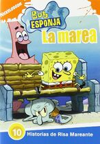 Spanish release cover