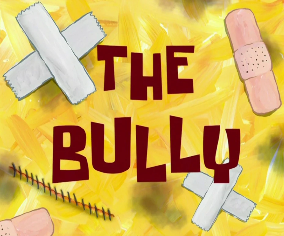 いじめっ子 Spongebob Wiki Fandom