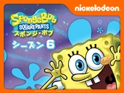 Japanese digital cover