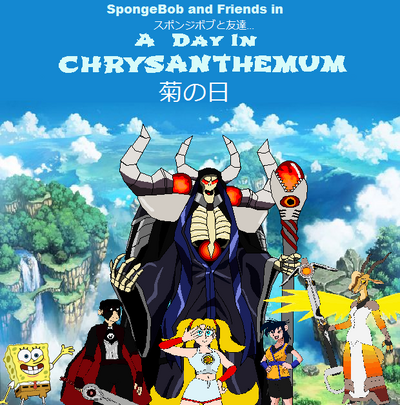 A Day in Chrysanthemum