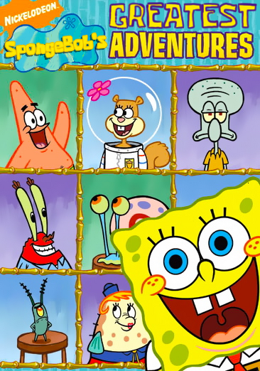 SpongeBob's Greatest Adventures | SpongeBob Fanon Wiki | Fandom