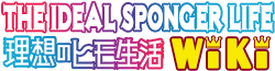Web Novel | Risou no Himo Seikatsu Wiki - Fandom