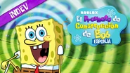 Older thumbnail (Spanish)