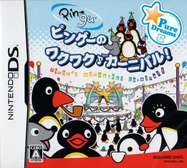 ポメころびページです＊カービング ピングーのワクワク♪ カーニバル! | Spoof Wiki | Fandom