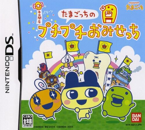 Amazon | バンダイ(BANDAI) たまごっちのプチプチおみせっち