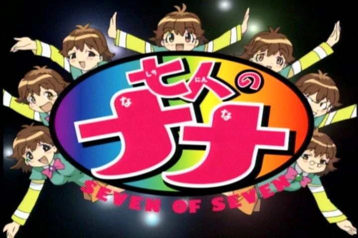 Nana 7 of 7-new series | Spoof Wiki | Fandom