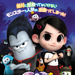 Spookiz Wiki Fandom