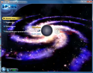 Бозабда шта.png