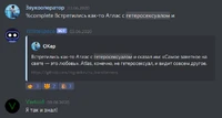 Discord aryaxBRx4l