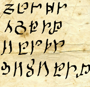 Alhassan Script