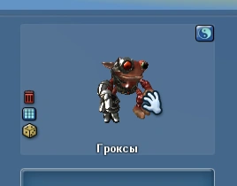 Грокс в редакторе приключений