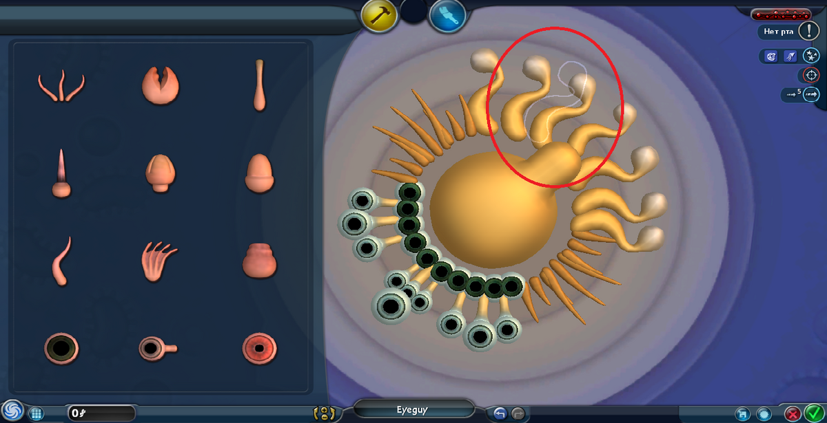 Глазтук | Spore Wiki | Fandom
