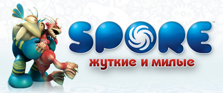 Skoog | Spore Wiki | Fandom