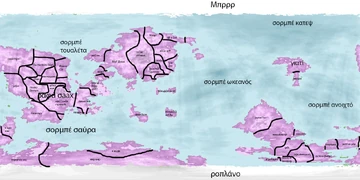 Map of Mobius by CatSerpentine